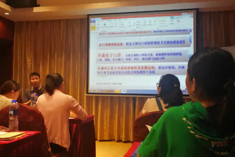 財務(wù)出口退稅與外稅培訓(xùn)