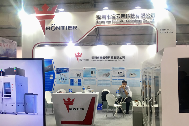 富云帝2019年越南河內(nèi)國際工業(yè)機械展覽會