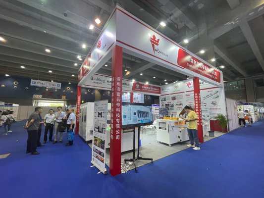 富云帝2024年參加廣州國際包裝供應(yīng)鏈博覽會 CPSE